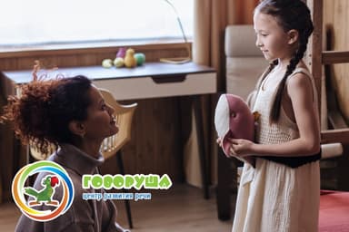 Говоруша