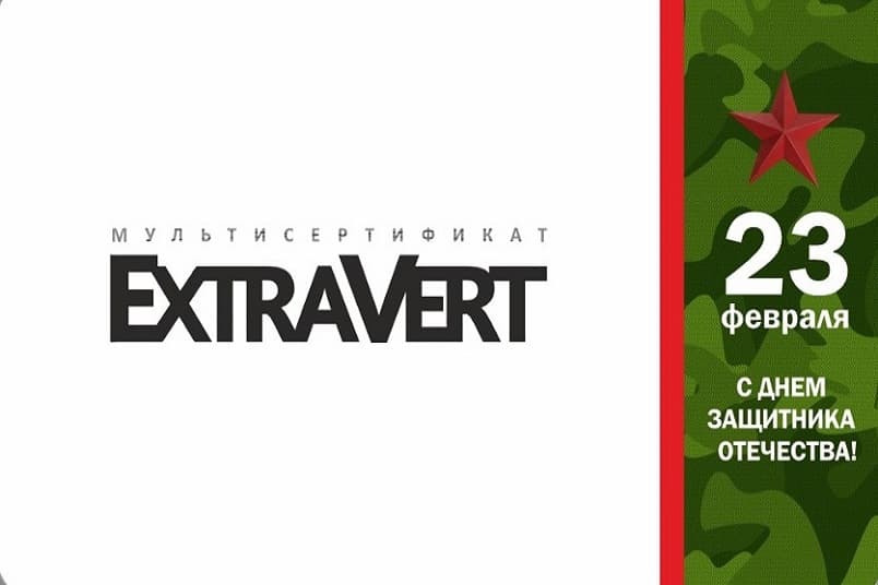 Развлекательный центр - Extravert38