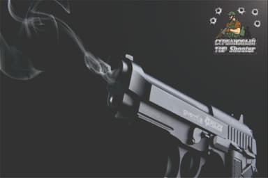 Тир Shooter г. Якутск