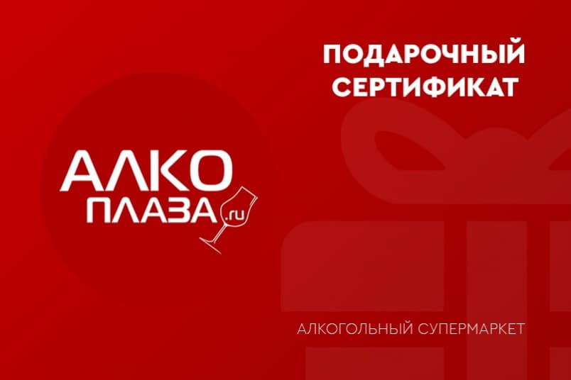 АЛКО ПЛАЗА