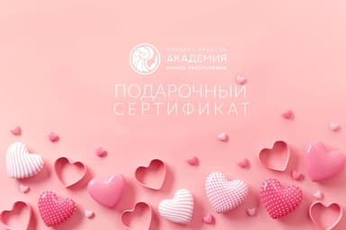 Клиника Академия