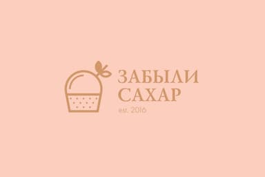 Сеть кафе «Забыли сахар»