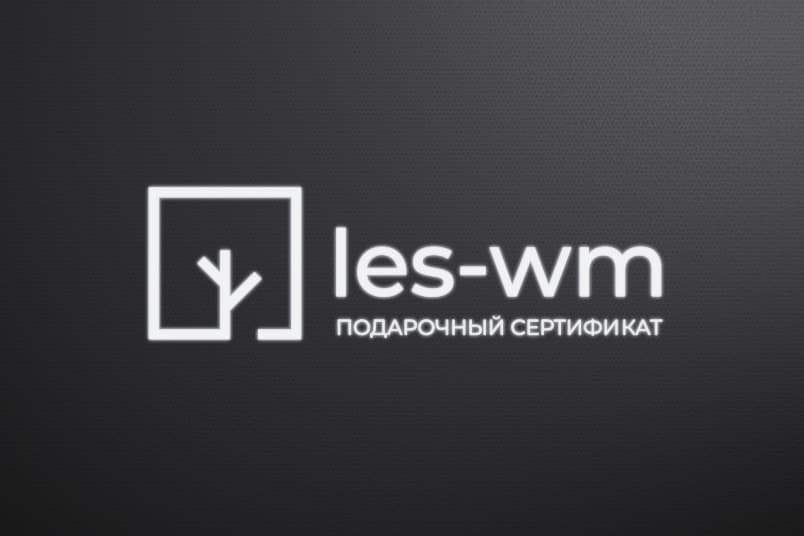 LES-WM
