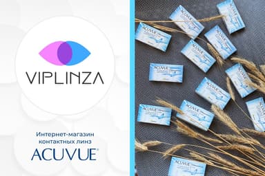 Viplinza