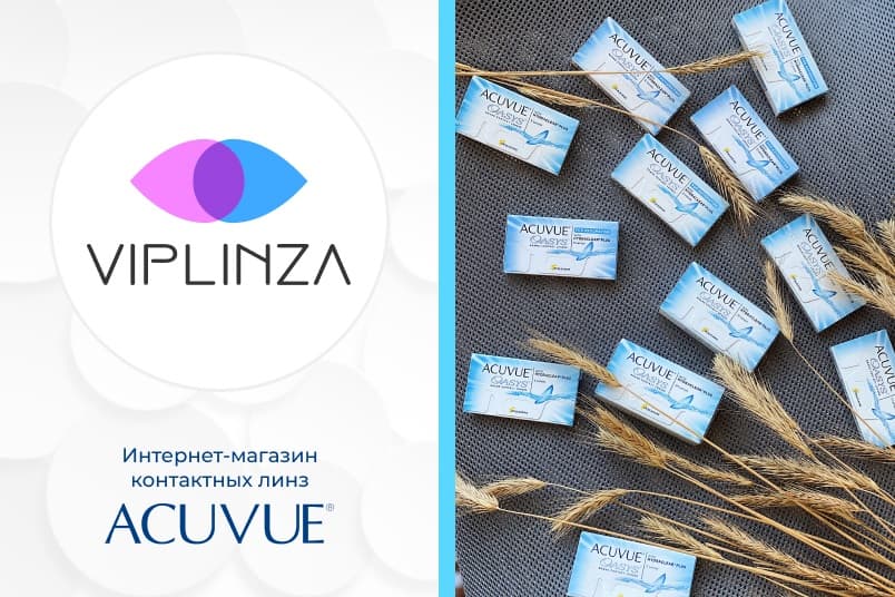 Viplinza