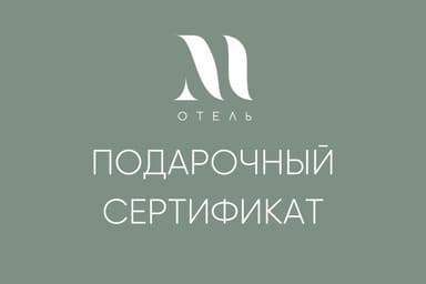 Отель Муром