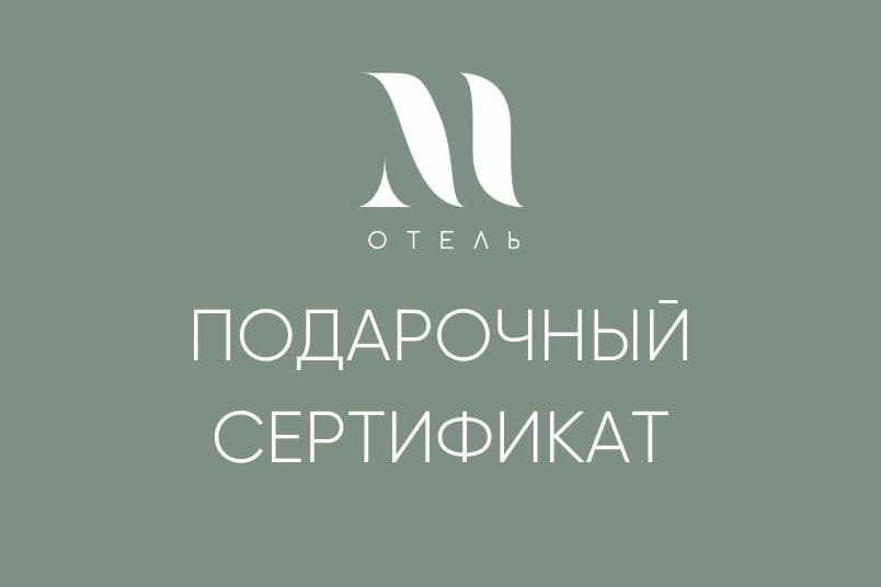 Отель Муром