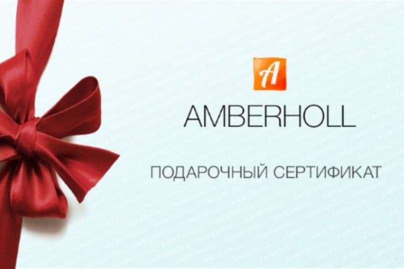 Amberholl.ru