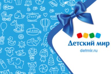Детский Мир