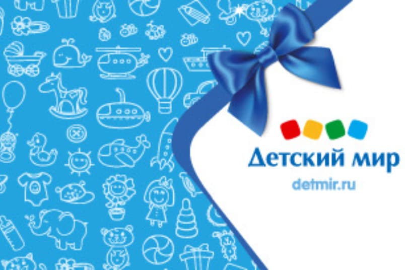 Детский Мир