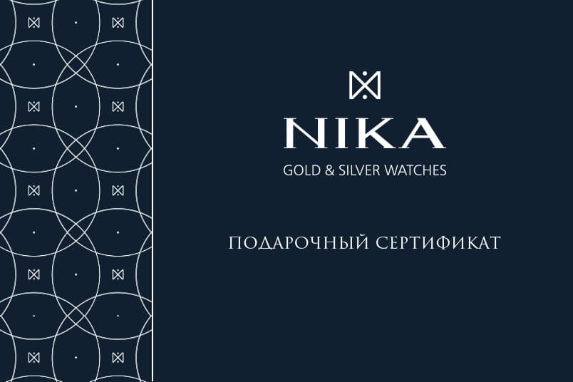 НИКА ювелирные часы