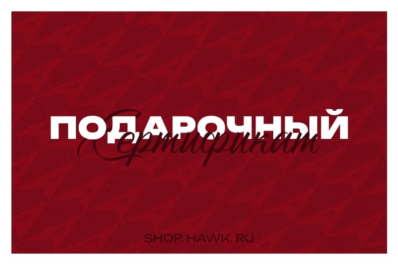 ООО Хоккейный клуб «Авангард»
