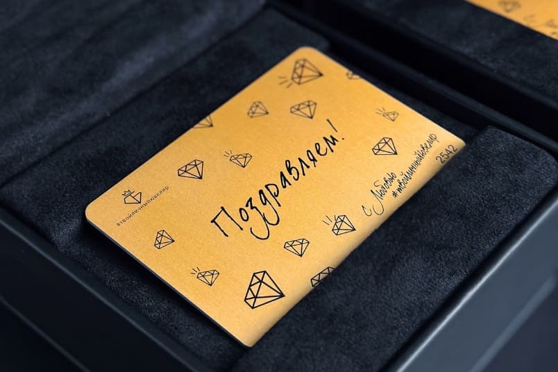 #Твойличныйювелир